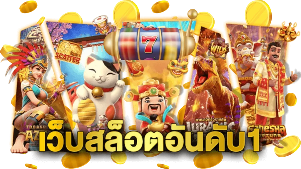 FUN77PLUS ประสบการณ์เดิมพันออนไลน์